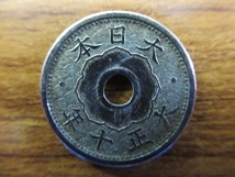 KMM22★古銭 五銭 5銭 白銅貨 小型 1921年 大正10年 大正十年 2枚セット 磨き品_画像3