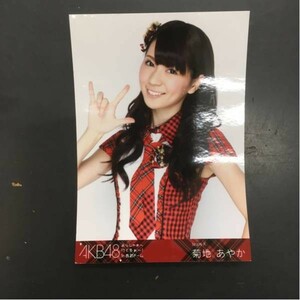 AKB48 よっしゃあ～ 行くぞぉ～西武ドーム 菊地あやか 生写真