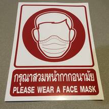 新品・即決・タイで購入した英語、タイ語併記の’PLEASE WEAR A FACE MASK(マスクをしてください)’のステッカー_画像1