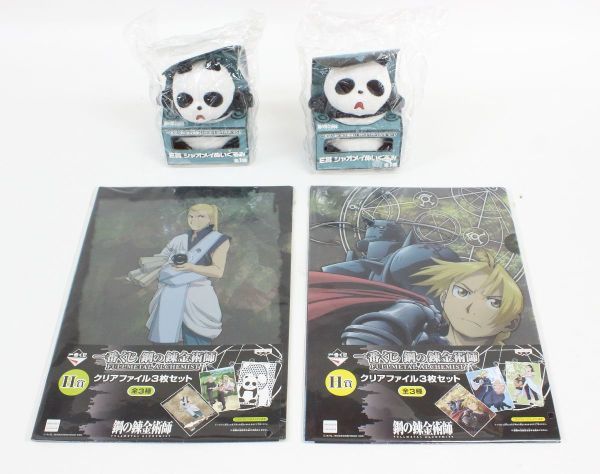 特別セーフ 未開封 鋼の錬金術師 9 Blu-ray 初回仕様限定 confmax.com.br