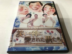 A)中古DVD 「笑いの神に愛された男たち」 上島竜兵 / 出川哲朗 / 狩野英孝