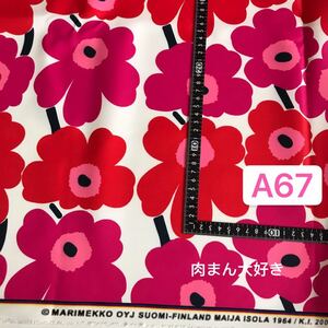 A67ウニッコ花柄生地 撥水加工 厚手布生地 ハギレ ハンドメイド
