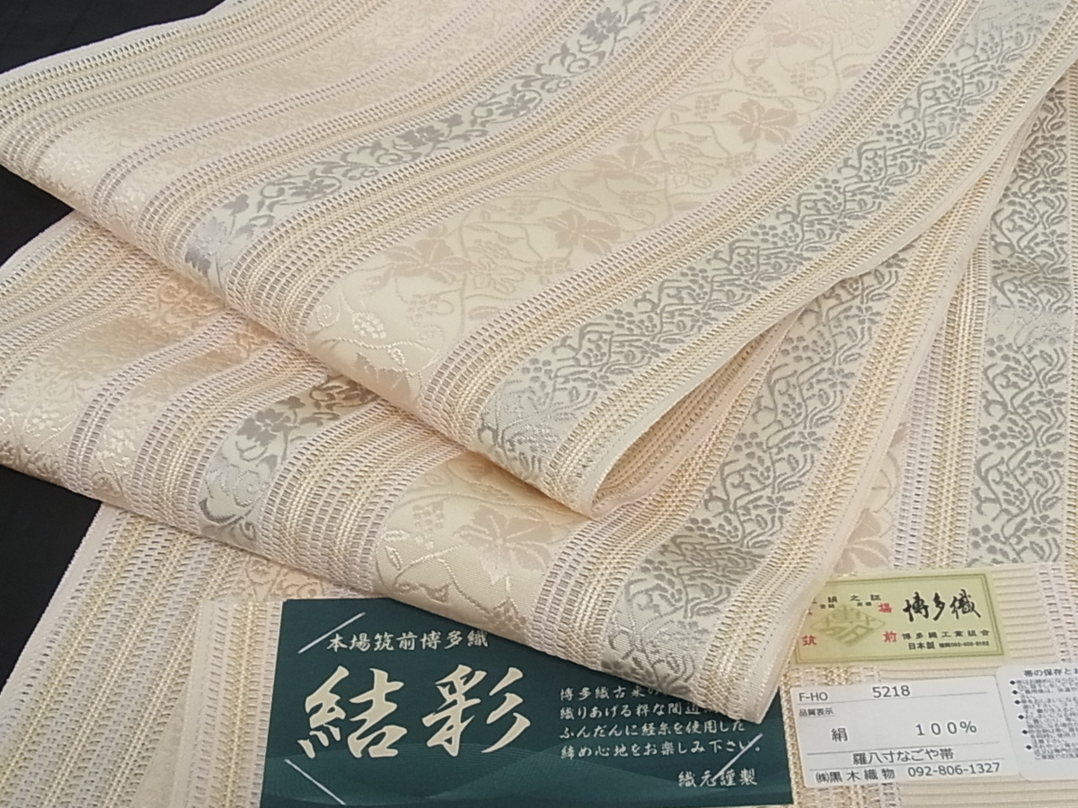 特価】 未使用 本場筑前博多織 八寸名古屋帯 - 着物 - www.indiashopps.com