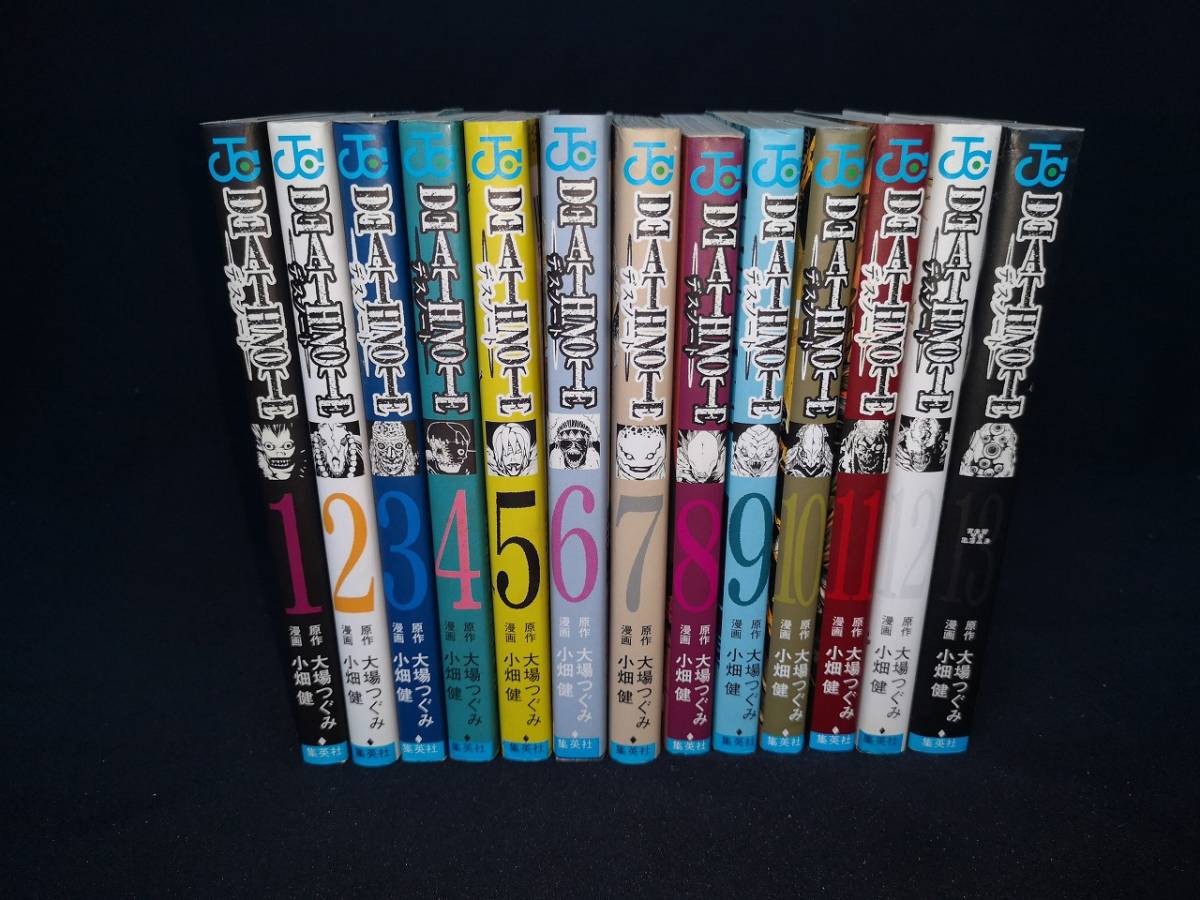 Death Note デスノート 全4作品セット Interioriza Com Mx