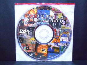 :【新品!!】 ツブヨリディスク NINTENDO DVD 2002年 ゲームボーイアドバンス ゲームキューブ ゼルダの伝説 ニンテンドー 任天堂 非売品