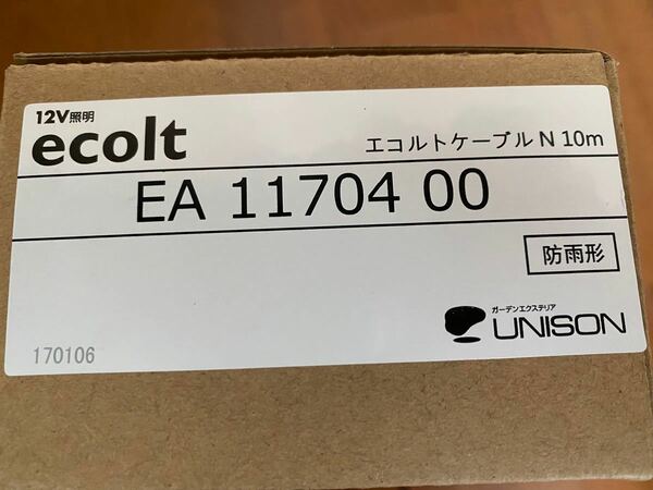 ecolt エコルト　EA 11704 00 ガーデニング照明用防水ケーブル