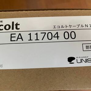 ecolt エコルト　EA 11704 00 ガーデニング照明用防水ケーブル