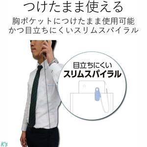 安心の日本製 簡単に着脱できる 胸ポケット ベルト位置に最適 ロングタイプ 約24cm 最大70cmまで伸びる 携帯/スマホ ストラップ 落下防止