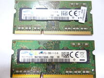 美品 SAMSUNG ノートPC用 メモリー DDR3L-1600 PC3L-12800S 1枚4GB×2枚組 合計8GB 両面チップ 動作検証済 1週間保証_画像6