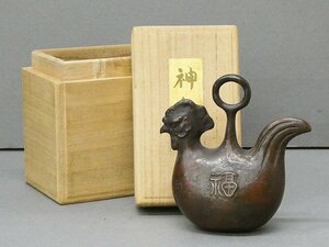 ◆大國藤兵衛 銅製 鶏鈴 神鈴 釜師 金属工芸 オブジェ 古銅 共箱付き