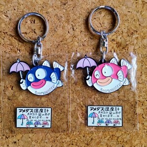 【新品】 キーホルダー フグ 2点 アメダス湿度計 昭和レトロ ファンシー 山口 下関みやげ 土産