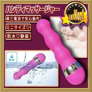 Удобный массажер Electric Ma Vibe Denma Rotor Massager Pink