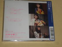 AKB48 ★　CD＋DVD　AKB48「シュートサイン」Type-C 通常盤　生写真入　★ 新品未開封_画像2