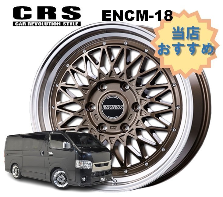 ヤフオク! -エセックス(18インチ)の中古品・新品・未使用品一覧