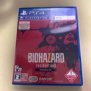【PS4】 バイオハザード7 レジデント イービル グロテスクVer.