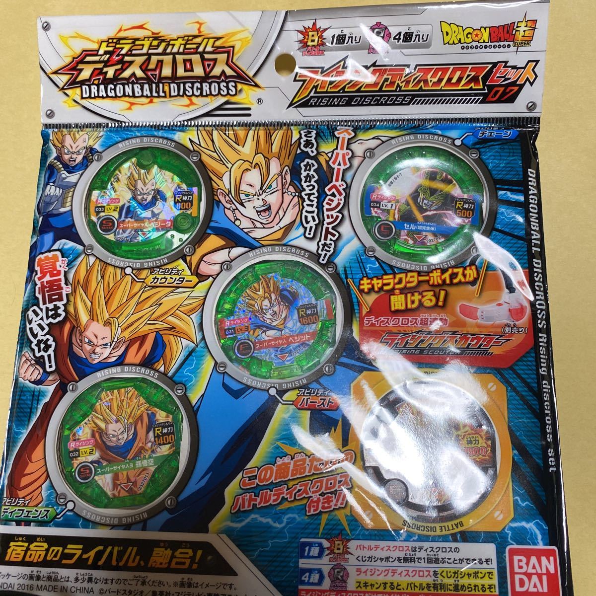 Yahoo!オークション -「ドラゴンボールディスクロス」の落札相場 Yahoo!オークション -「ドラゴンボールディスクロス」の落札相場