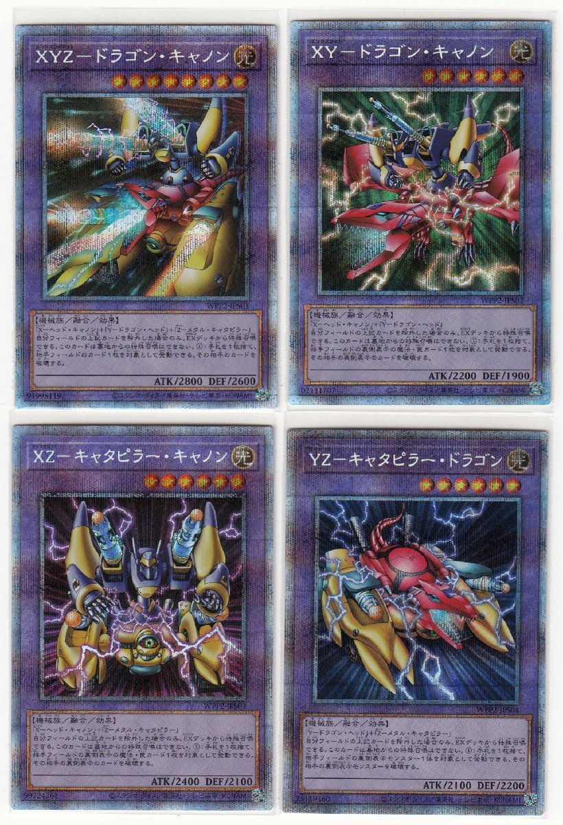 人気ショップが最安値挑戦 遊戯王 完美級 PSA9 ＸＹＺ-ドラゴン