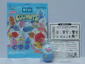 65★200)クーナッツ　ＢＴ２１　ＢＡＢＹ〈220円＋税〉MANG (ドリームver.)