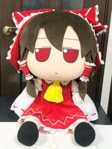 東方Project でかふもれいむ ぬいぐるみ GIFT 博麗霊夢 美少女 プレミア品 グッズ 上海アリス幻樂団 ふもふもぬいぐるみシリーズ_画像1