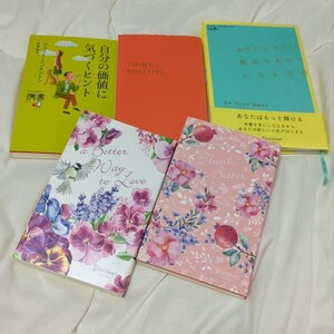 ジェリー・ミンチントン 5冊SET