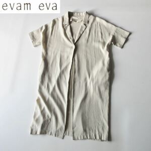 evam eva cotton georgette shirt robe エヴァムエヴァ コットンジョーゼットシャツローブ ライトベージュ系 サイズ1 ワンピース ゆったり