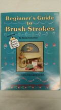 （同梱不可）トールペイント　洋書　Beginner's Guide to Brush Strokes / Sandy Aubuchon_画像1