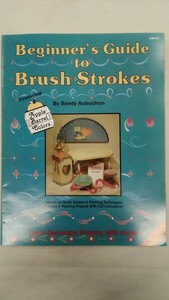 （同梱不可）トールペイント　洋書　Beginner's Guide to Brush Strokes / Sandy Aubuchon