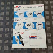 【希少HRC当時物】ホンダレーシング 用品カタログ Tシャツ トレーナー時計_画像2