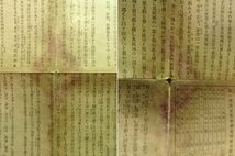静岡県 明治時代の地図 レターパックライト可 0725U21G_画像9