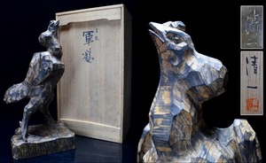 日展審査員 彫刻家【森田清一】木彫『軍鶏』置物 高40cm 共箱　師)横山一夢