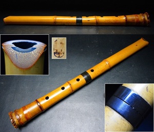  столица гора . сякухати [ север ...]2..1 сяку 8 размер труба колпак есть времена традиционные японские музыкальные инструменты 