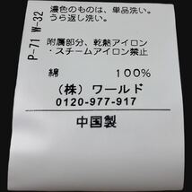 ★未使用 春夏 タケオキクチ TAKEOKIKUCHI リブ テレコ Vネック 長袖カットソー ホワイト系 レディース サイズ1 S_画像8