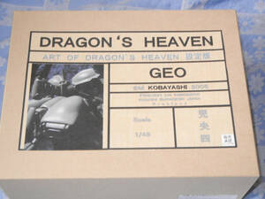 ワンフェス Precious 1/48 GEO / DRAGON'S HEAVEN設定版 ドラゴンズヘブン 小林誠 プレシャス ガレージキット ガレキ レジン WF ジオ