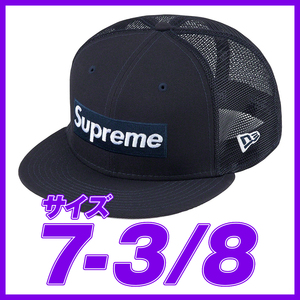 1746　Supreme Box Logo Mesh Back New Era Navy 7-3/8　シュプリーム　ニューエラ　メッシュバック　Cap　ネイビー　７-3/8　2022SS