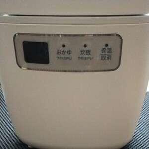 炊飯器 1.5合