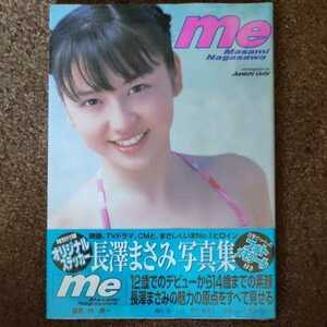 [ new goods unopened ] Nagasawa Masami photoalbum me 5 generation higashi .sinterelaU15 idol swimsuit uniform . growth record photo memory wa-ru obi attaching inside sequence one Shueisha 