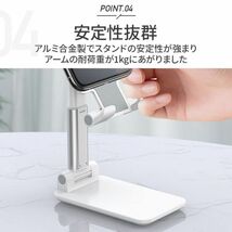 Mini スマホスタンド 卓上 スタンド ホルダー 高度調整可能 スマホ スタンド おりたたみ 滑り止め_画像6