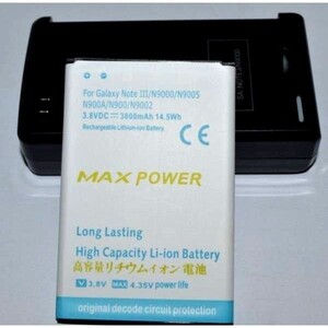 PSE Galaxy Note 3 high capacity interchangeable battery (N9000) + charger set 