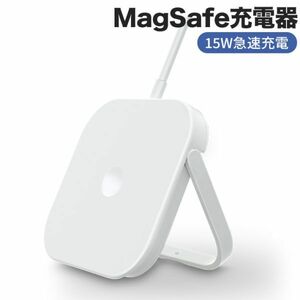 [進化版for MagSafe充電器]3in1ワイヤレス充電器 Apple Watch充電器 15W急速充電 磁力付き