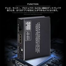 進化版 HDMI 音声分離 4K 60Hz 光デジタルARC機能付き HDMI音声 分離器 SPDIF + 3.5mm RCA_画像4