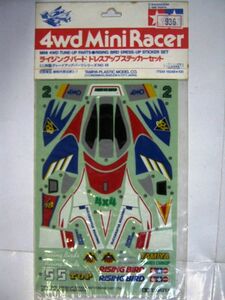 タミヤ ミニ四駆 4wd MiniRacer ライジング・バード ドレスアップステッカーセット No.49 ＩＴＥＭ15049 #936