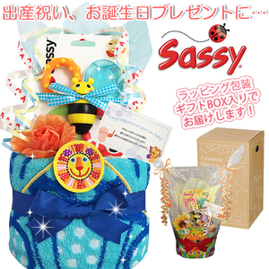 # free shipping # great popularity Sassy/ sash -. gorgeous 1 step diapers cake celebration of a birth . recommended!
