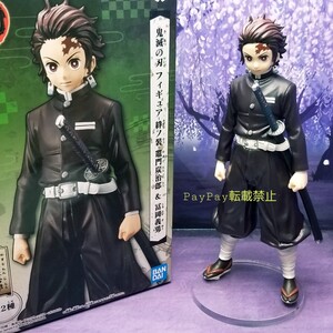 鬼滅の刃 竈門炭治郎 絆ノ装 フィギュア専用アクリル台座