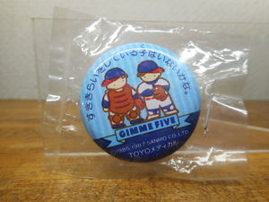 非売品　ギミーファイブ　GIMME FIVE　缶バッジ　サンリオ　１９８７　トーヨーメディカル　昭和レトロ