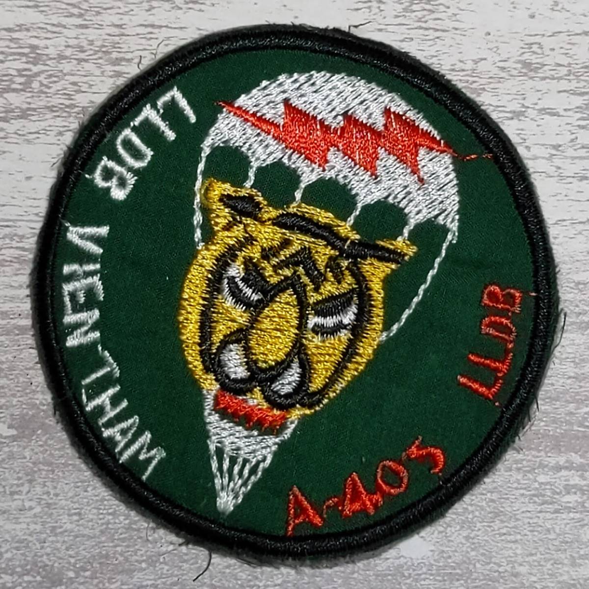 ヤフオク! -ベトナム戦争 ワッペンの中古品・新品・未使用品一覧 i img1200x1200 1659081589356lpi165297