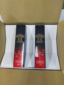 ポリピュアEX 育毛剤 2本セット 120ml×2本 POLYPURE EX スカルプケア