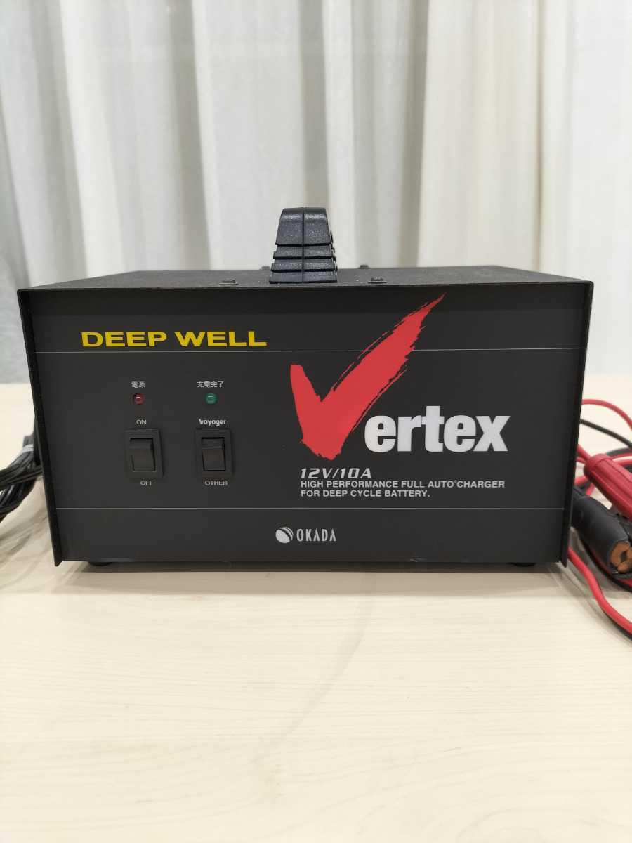 期間限定送料無料 バッテリーチャージャー DEEP WELL Vertex