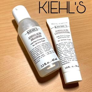 新品 キールズ シャンプー コンディショナー サンプル 試供品 KIEHL'S ヘアケア ヘアパック 未使用