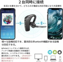 T-920 Bluetooth ヘッドセット 5.2片耳 ハンズフリー 通話 マイク内蔵 左右耳兼用 耳掛け ワイヤレスイヤホン 日本技適マーク取得_画像5