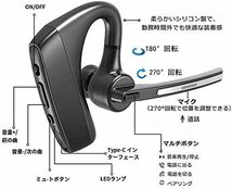 T-920 Bluetooth ヘッドセット 5.2片耳 ハンズフリー 通話 マイク内蔵 左右耳兼用 耳掛け ワイヤレスイヤホン 日本技適マーク取得_画像6